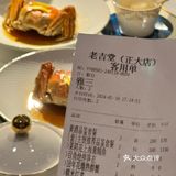 看繁花上头！！去国贸花点小钱…