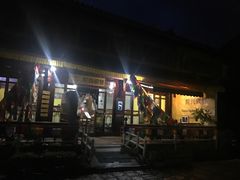 -陀岗美食·云南藏式特色餐厅