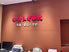-吴良材眼镜(美罗城店)