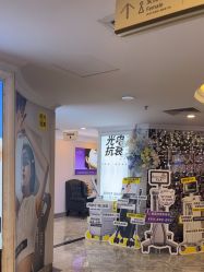 -深圳春天阳光医院·轮廓抗衰中心