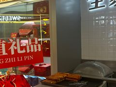 -爱维尔阳光蛋糕(独墅湖邻里中心店)