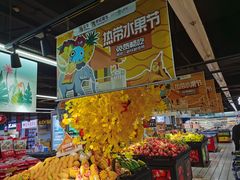 -世纪联华超市(大关店)