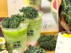 -一杯潮茶·专注潮汕茶饮(朝阳庄店)