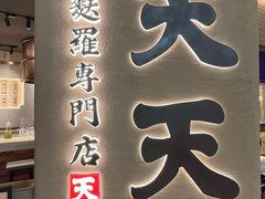 -上海来福士广场