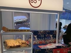 -85度C(南京龙江店)