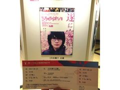 -大光明电影院(南京西路店)