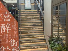 -街角等你.大连海鲜烧烤.经典铁板海鲜串(西安路店)