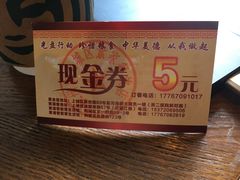 -素清香(解放路店)