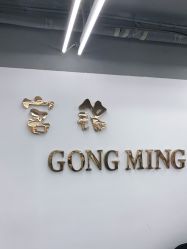 -宫铭烫发染发接发店