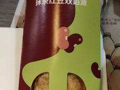 -麦当劳(欧亚卖场店)