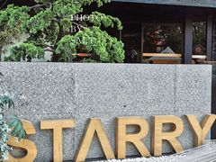 门面-STARRY CAFE & LOUNGE BAR(高新店)