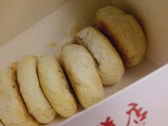 -矮子馅饼(大成路店)