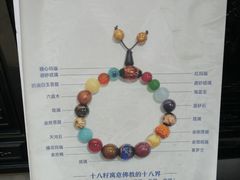 -古大圣慈寺