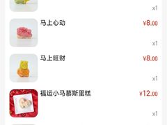 -北京稻香村(零号店·廿四节气馆店)