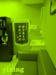 -Yestar杭州艺星医疗美容医院