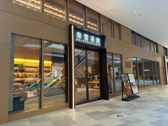 -奈雪茶院·茶室茶馆(广州粤海天地店)