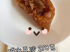 豆沙碱水粽-金太粽(上海弄堂第一粽店)