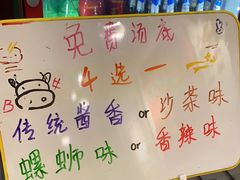 -包工仔·牛杂自助放题