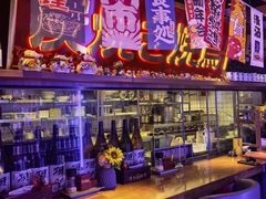 -弓二·烧鸟居酒屋(财富购物中心店)