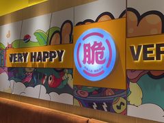 -小鱼小牛·鱼牛干锅·脆鱼火锅(世欧广场店)