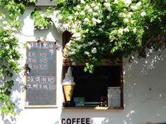 -小时光咖啡馆(北锣鼓巷店)