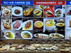 -品海楼·大连海胆锅贴馆(东港店)