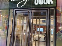 -The COOK·厨餐厅·自助餐(浦东嘉里大酒店)