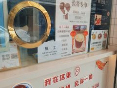 -Aimiqi.Pizza.爱米奇私厨(虹梅路红春大厦店)