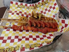 -珍强臭豆腐·柠檬茶·炸串(番禺洛溪店)