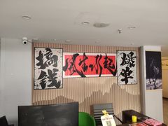 -同庆楼(建邺万达店)