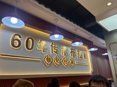 -银记肠粉店(北京路店)