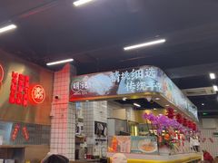 -西关明记肠粉(荔枝湾店)