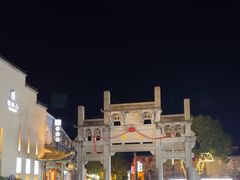 -黎阳老街