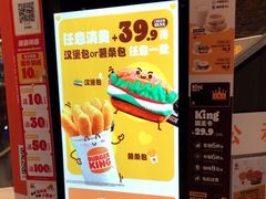 -汉堡王(北京通州领展店)