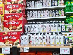 -乐家玛特超市(秀沿店)