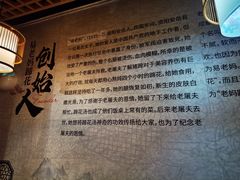 -易老妈蹄花.特色川菜(人民公园总店)
