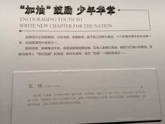 -贵州省博物馆(新馆)