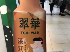 -翠华餐厅(香港国际机场店)