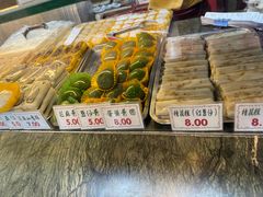 -四宜糕团店(文峰城市广场店)