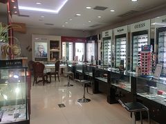 -亨得利眼镜(中山路一店)
