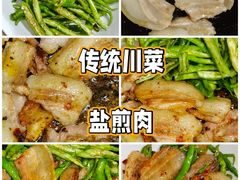 -大蓉和(一品天下店)