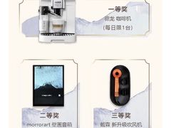 -伊势丹(现代城店)