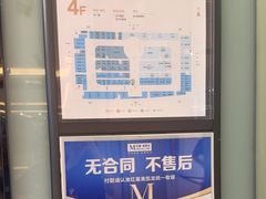 -红星美凯龙(上海沪南店)