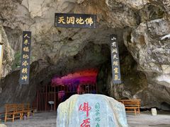 -佛爷洞旅游景区