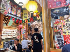 -牛也烧肉(摩尔城店)