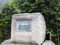 android_upload_pic-聚春园驿馆(福州三坊七巷店)