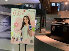 -瑞幸咖啡(尚都国际店)