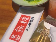 -焱铁烧·黑毛和牛专门店(南宁万象城店)