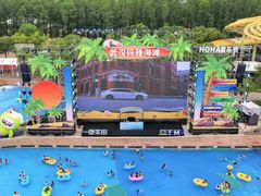 -武汉玛雅海滩水公园