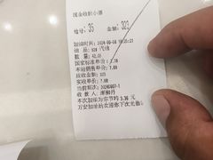 -深亚石油加油站(宝安大道店)